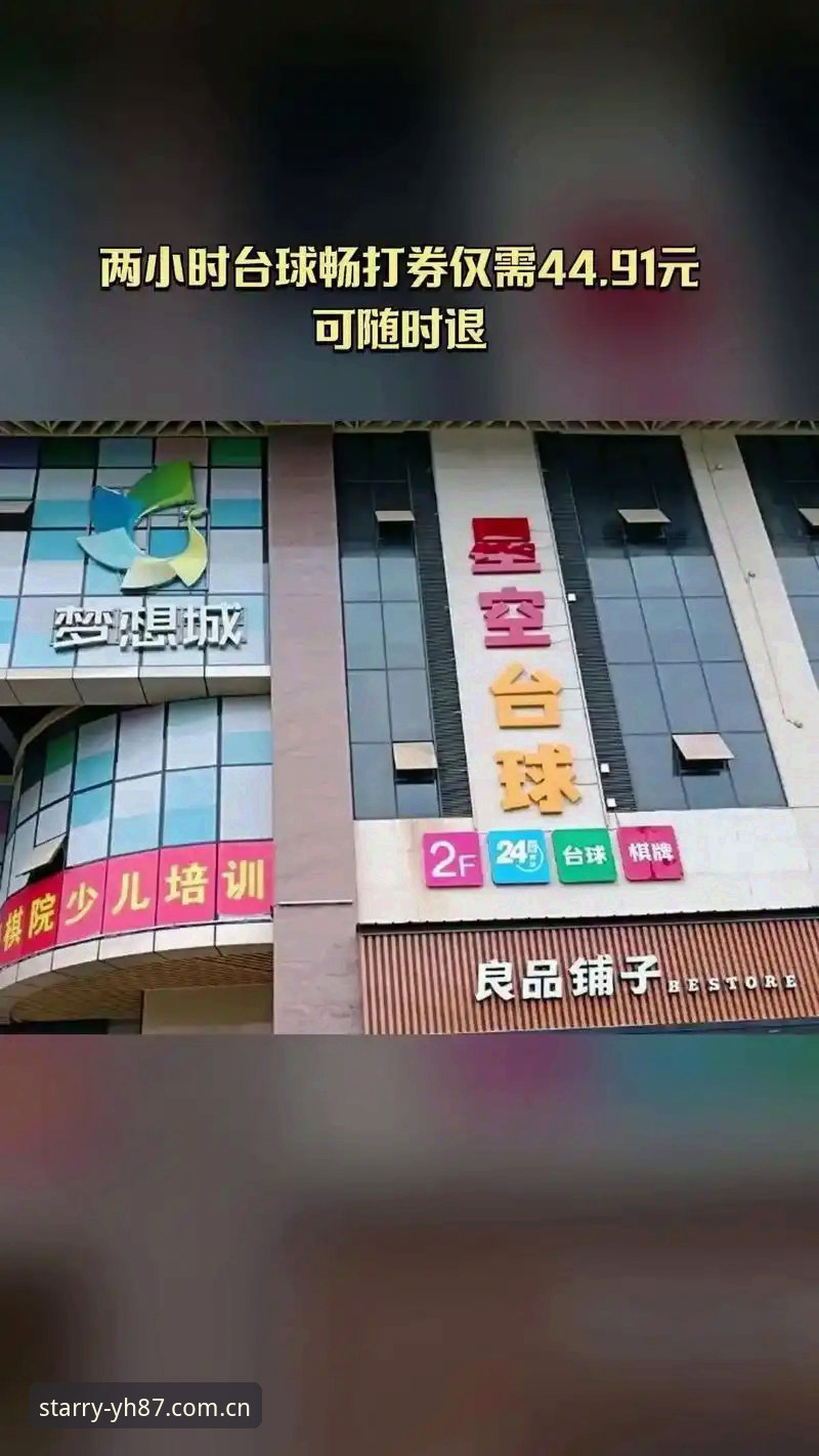 星空娱乐平台旗下专属视角2026中国版登录路径最新动态：安卓与鸿蒙系统适配方案详解