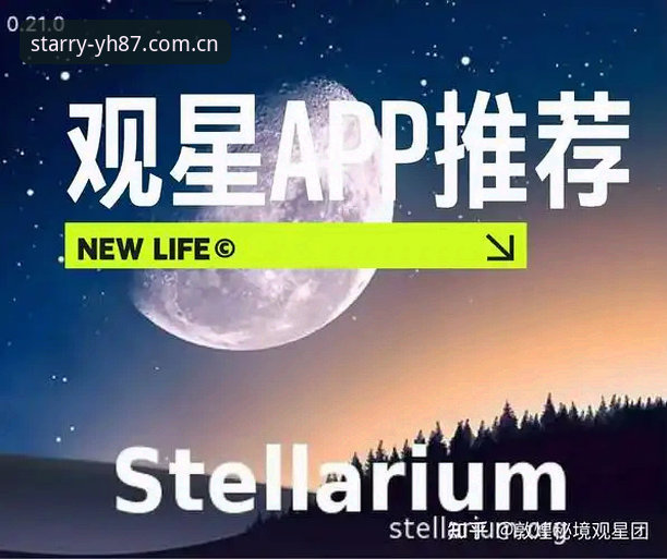 专属视角APP安卓下载iOS版 星空娱乐平台专属视角APP安卓下载iOS版完整指南